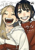 14권