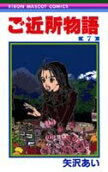 第7卷