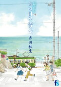 7권