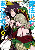 Vol. 3