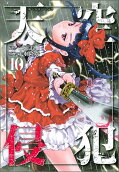 Vol. 10