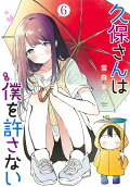 Vol. 6