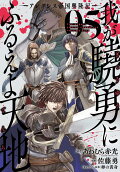 Vol. 5