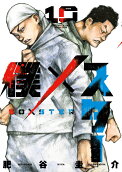 Vol. 10
