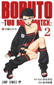 Vol. 2