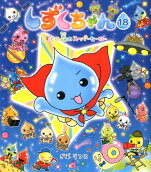Vol. 18