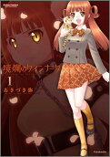 Vol. 1