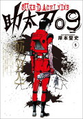 Vol. 5