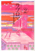 2권