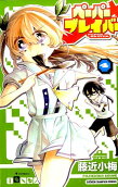 Vol. 4