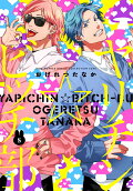 Vol. 5