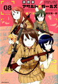 Vol. 8