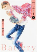Vol. 1