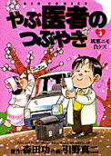 Vol. 3