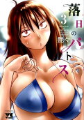 Vol. 3