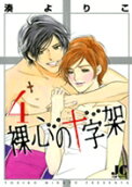 Vol. 4