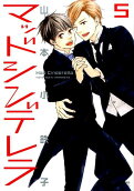 Vol. 5