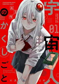 Vol. 1