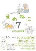 7권