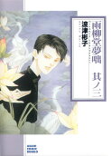 3권