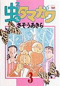 3권