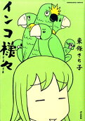 Vol. 1