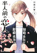 3권