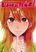 6권