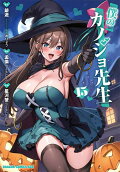 15권