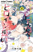 Vol. 6