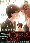 Vol. 5