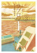 3권