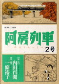 2권