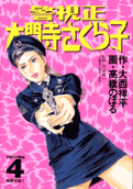4권