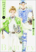 Vol. 2