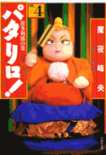 第4卷