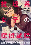 Vol. 1