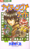 Vol. 2