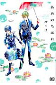 Vol. 7