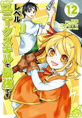 12권