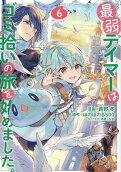 6권