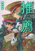 Vol. 13