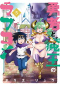 Vol. 5