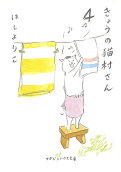 Vol. 4