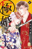 Vol. 6
