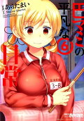Vol. 6