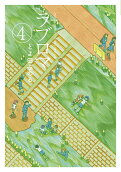 4권