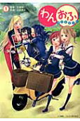Vol. 1