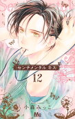 12권