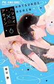 6권